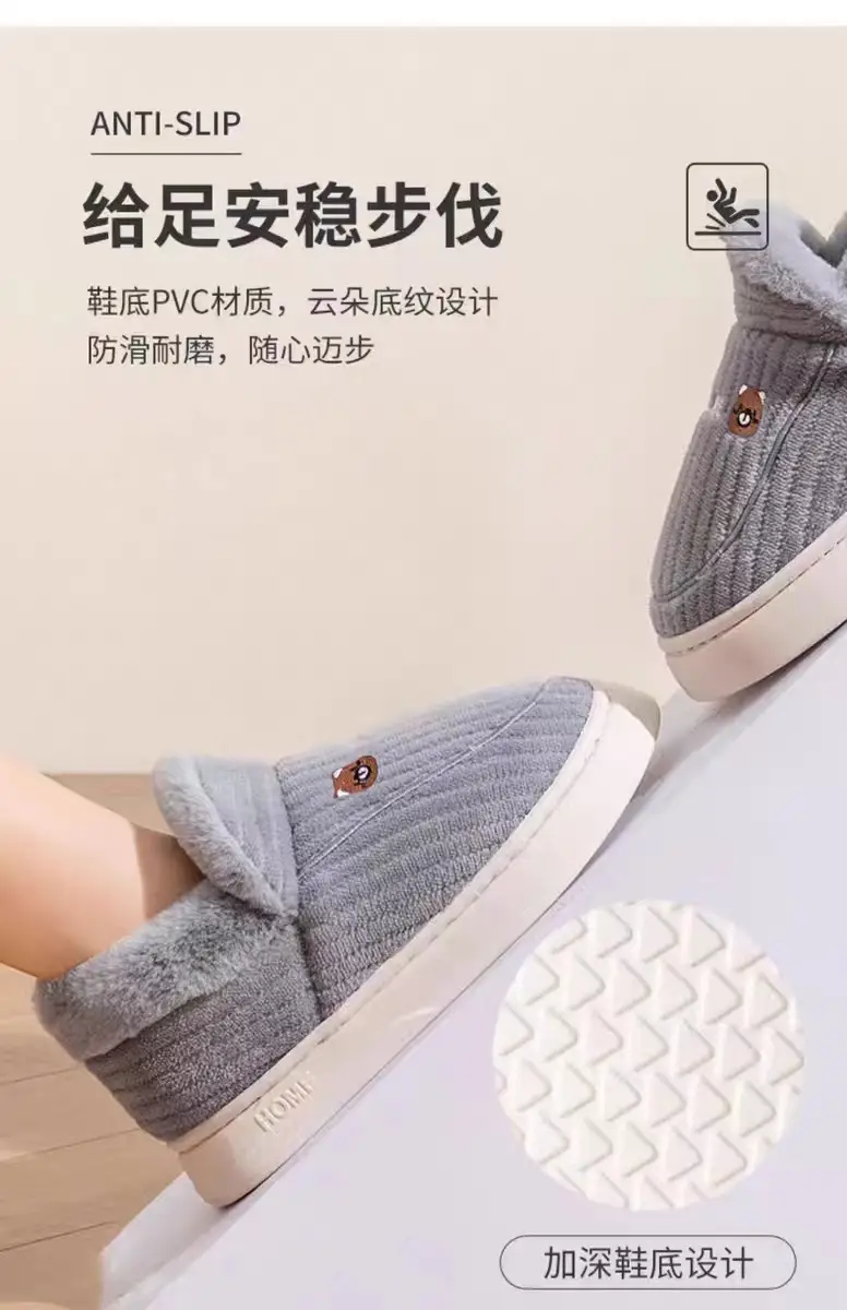 2024 Winter Closed-Back Cotton Slippers for Women and Couples, Indoor Warm Non-Slip Shoes for Men, Thickened and Warm — feature 6