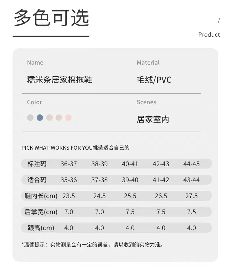 2024 Winter Closed-Back Cotton Slippers for Women and Couples, Indoor Warm Non-Slip Shoes for Men, Thickened and Warm — feature 9
