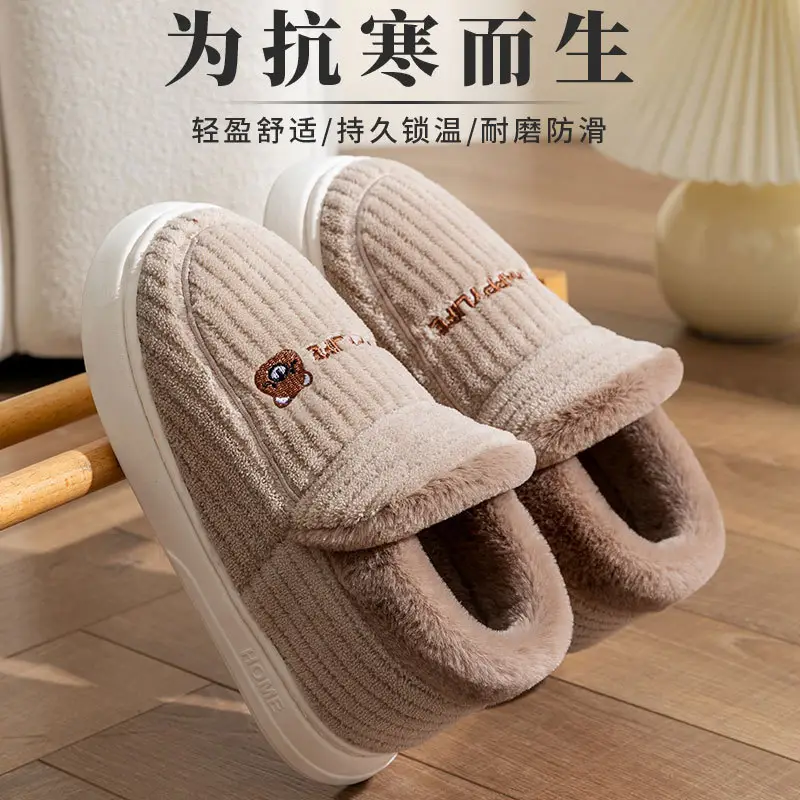 2024 Winter Closed-Back Cotton Slippers for Women and Couples, Indoor Warm Non-Slip Shoes for Men, Thickened and Warm - Image 6