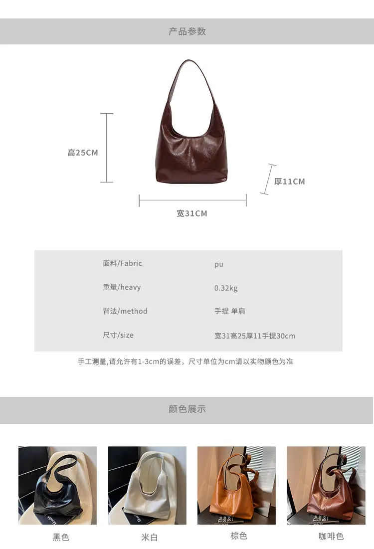 Meilade Women's Black Metallic Tote Bag Set Large Capacity — feature 2