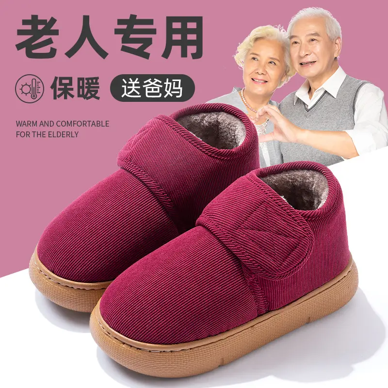 2026 New Style Cotton Slippers for Women, Autumn and Winter, Anti-Slip, Plush, Warm, Thick-Soled, Indoor Home Cotton Shoes for the Elderly, Suitable for Outdoor Wear