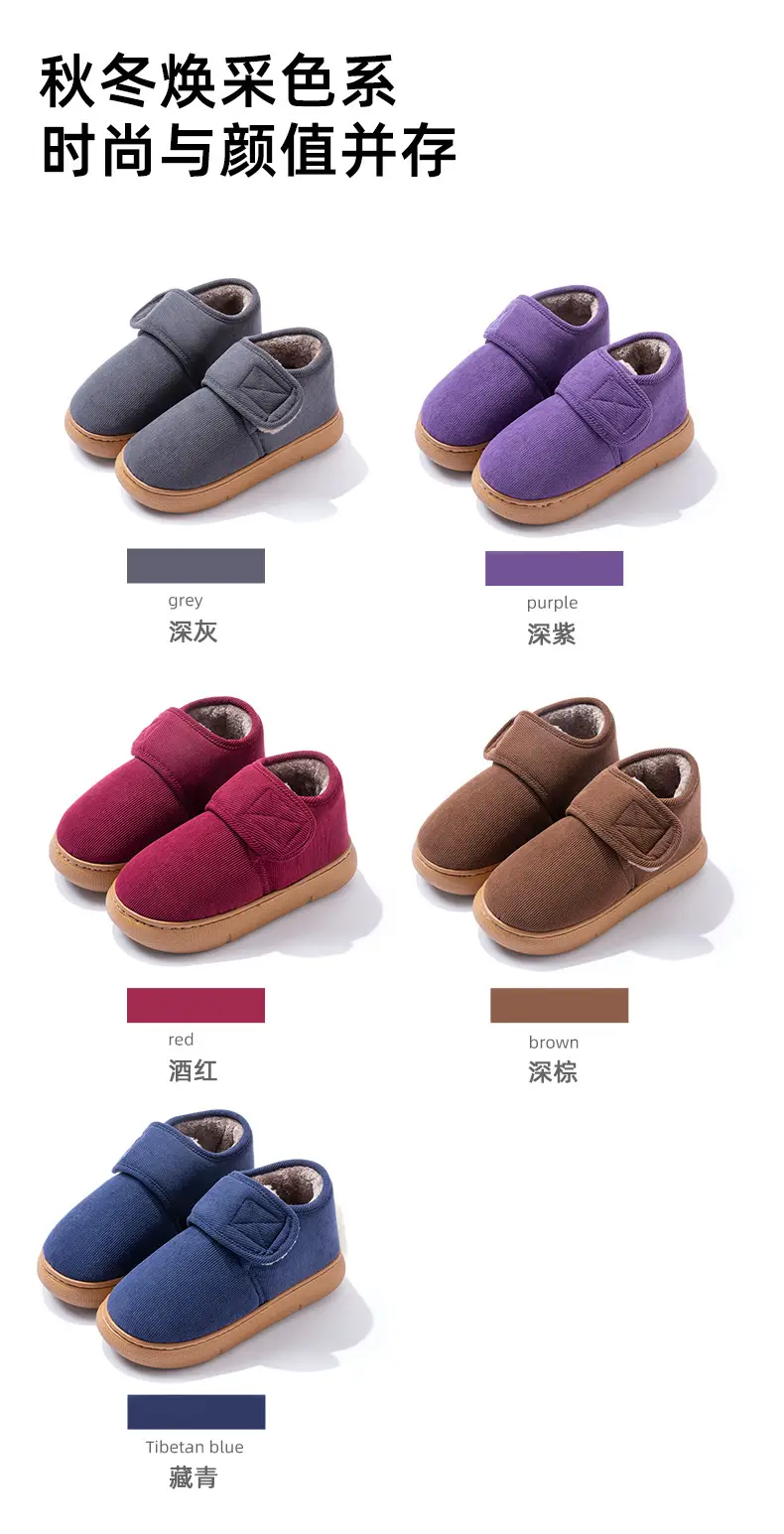 2026 New Style Cotton Slippers for Women, Autumn and Winter, Anti-Slip, Plush, Warm, Thick-Soled, Indoor Home Cotton Shoes for the Elderly, Suitable for Outdoor Wear — feature 10