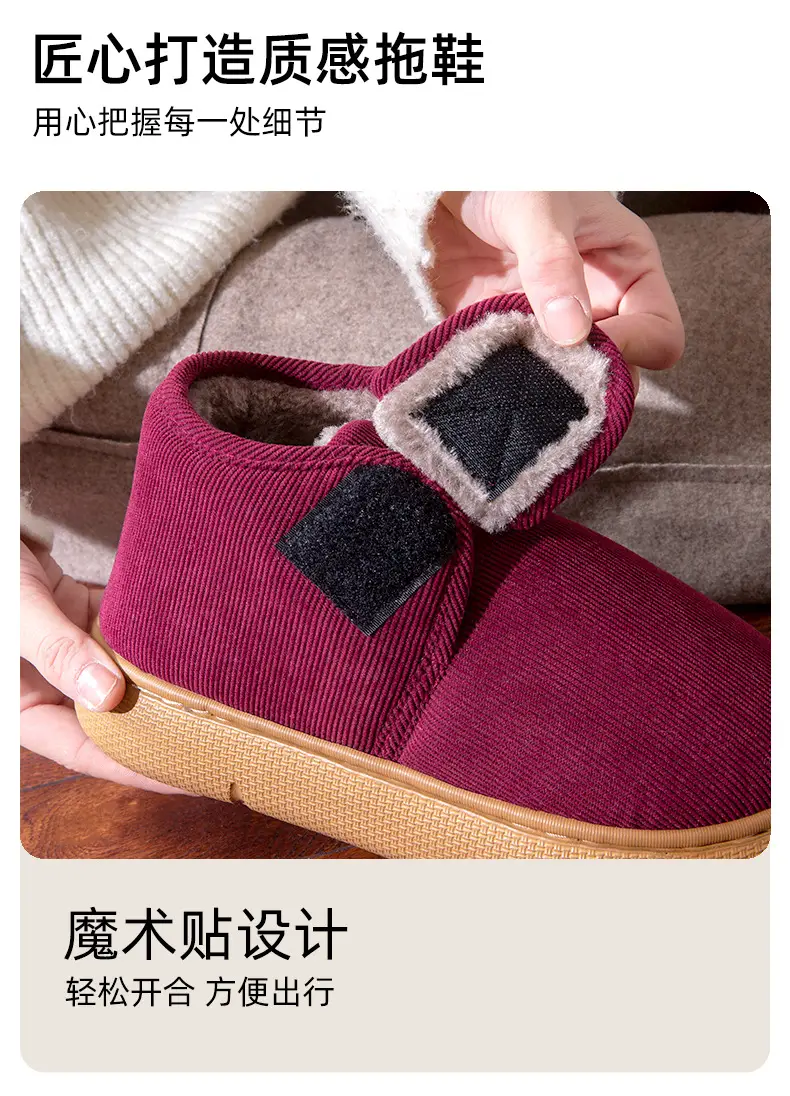 2026 New Style Cotton Slippers for Women, Autumn and Winter, Anti-Slip, Plush, Warm, Thick-Soled, Indoor Home Cotton Shoes for the Elderly, Suitable for Outdoor Wear — feature 7