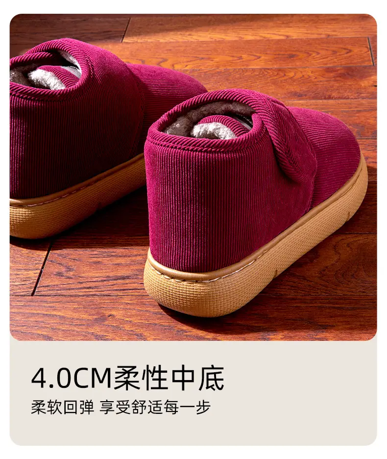 2026 New Style Cotton Slippers for Women, Autumn and Winter, Anti-Slip, Plush, Warm, Thick-Soled, Indoor Home Cotton Shoes for the Elderly, Suitable for Outdoor Wear — feature 8