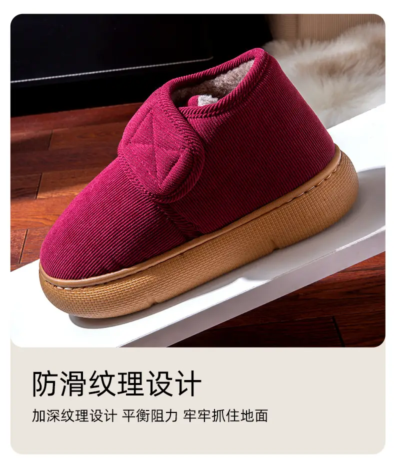 2026 New Style Cotton Slippers for Women, Autumn and Winter, Anti-Slip, Plush, Warm, Thick-Soled, Indoor Home Cotton Shoes for the Elderly, Suitable for Outdoor Wear — feature 9