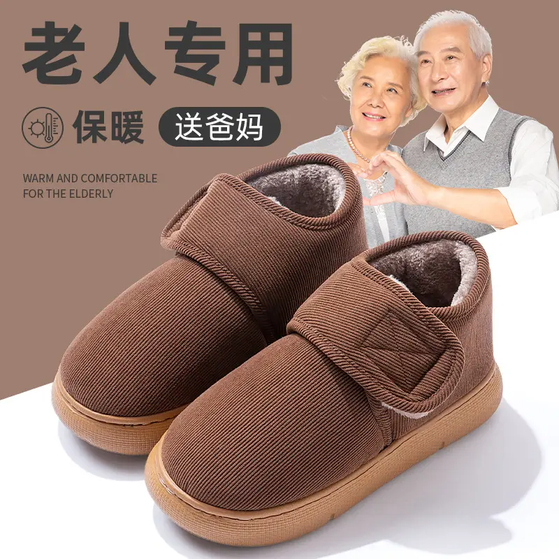 2026 New Style Cotton Slippers for Women, Autumn and Winter, Anti-Slip, Plush, Warm, Thick-Soled, Indoor Home Cotton Shoes for the Elderly, Suitable for Outdoor Wear