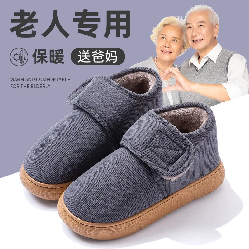 2026 New Style Cotton Slippers for Women, Autumn and Winter, Anti-Slip, Plush, Warm, Thick-Soled, Indoor Home Cotton Shoes for the Elderly, Suitable for Outdoor Wear