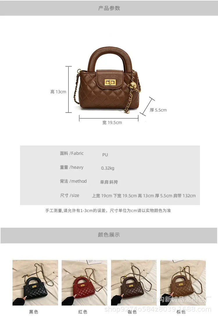 Brown Quilted Chain Bag for Women 2026 — feature 7