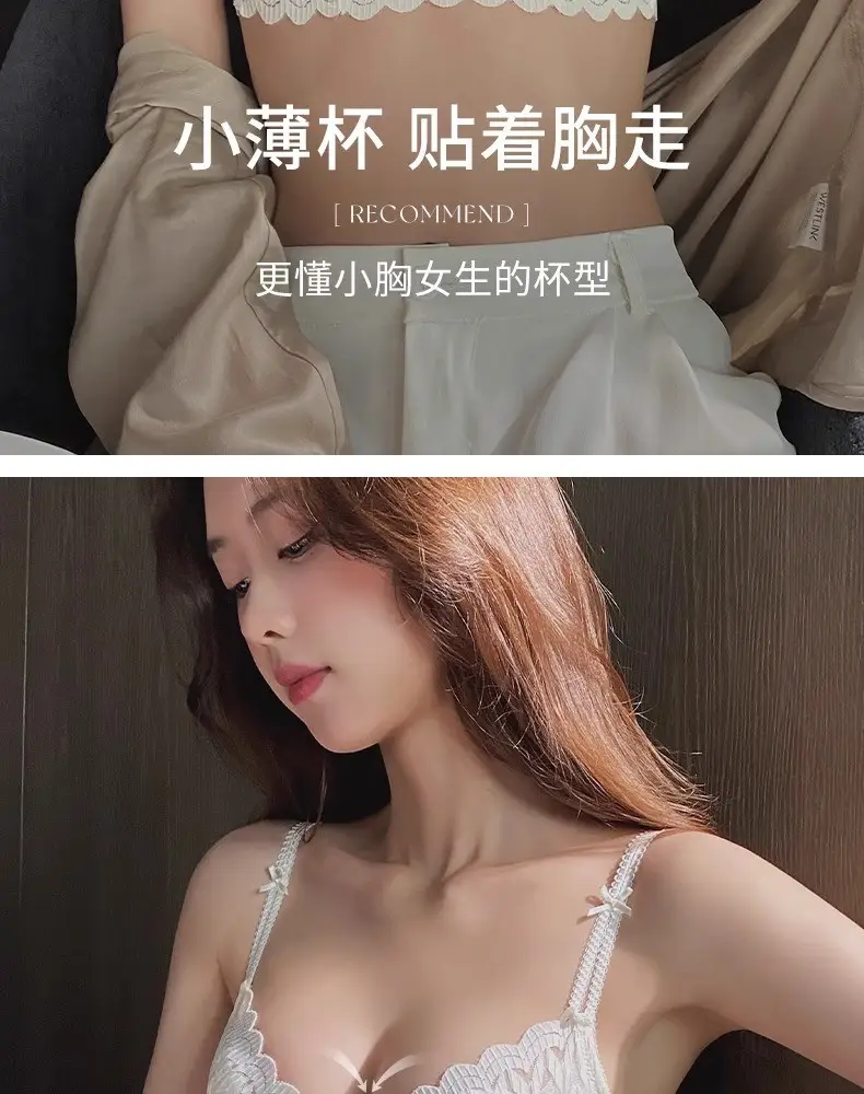 French Lace Rabbit Ear Underwear Women Large Chest — feature 10