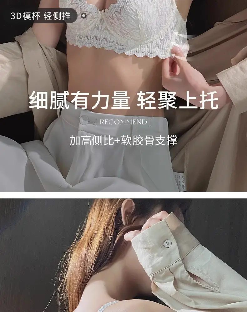 French Lace Rabbit Ear Underwear Women Large Chest — feature 11
