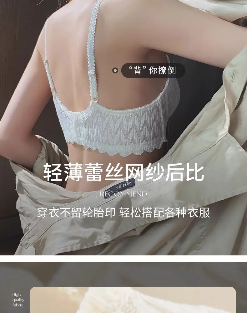 French Lace Rabbit Ear Underwear Women Large Chest — feature 12