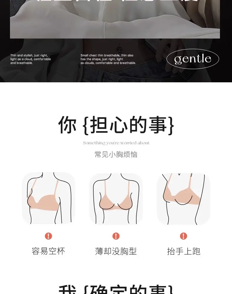 French Lace Rabbit Ear Underwear Women Large Chest — feature 3