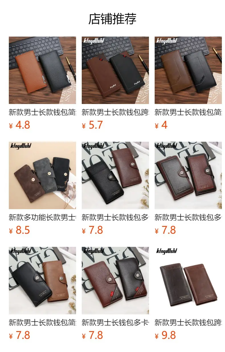 Men's Long Wallet Korean Style Pebbled Pattern Multi Card Slot — feature 1