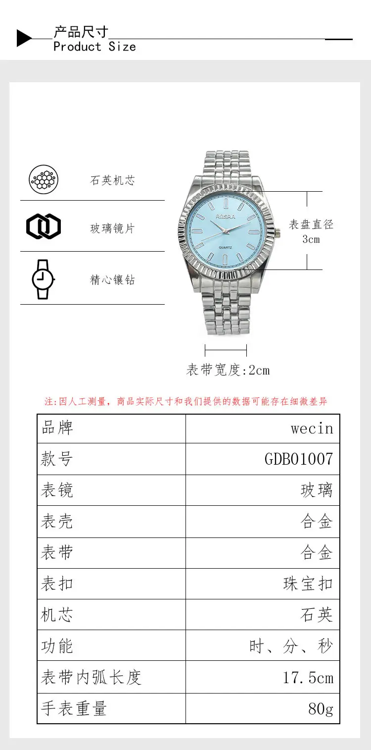 Men Women Steel Band Quartz Watch Light Blue Dial — feature 13