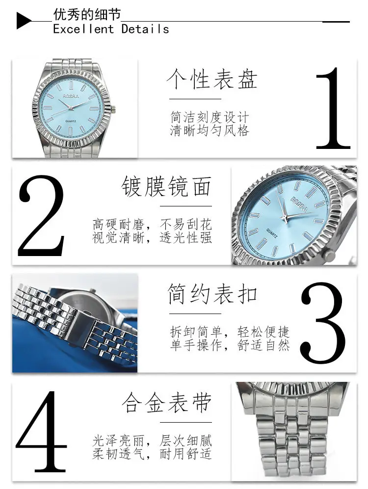 Men Women Steel Band Quartz Watch Light Blue Dial — feature 14