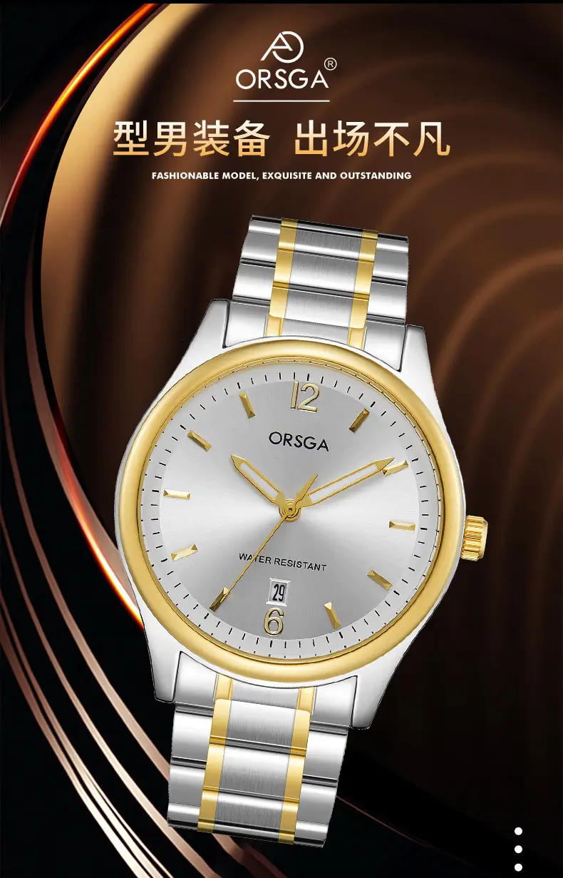 ORSGA Fashion Men's Calendar Quartz Watch Gold Silver Black — feature 11
