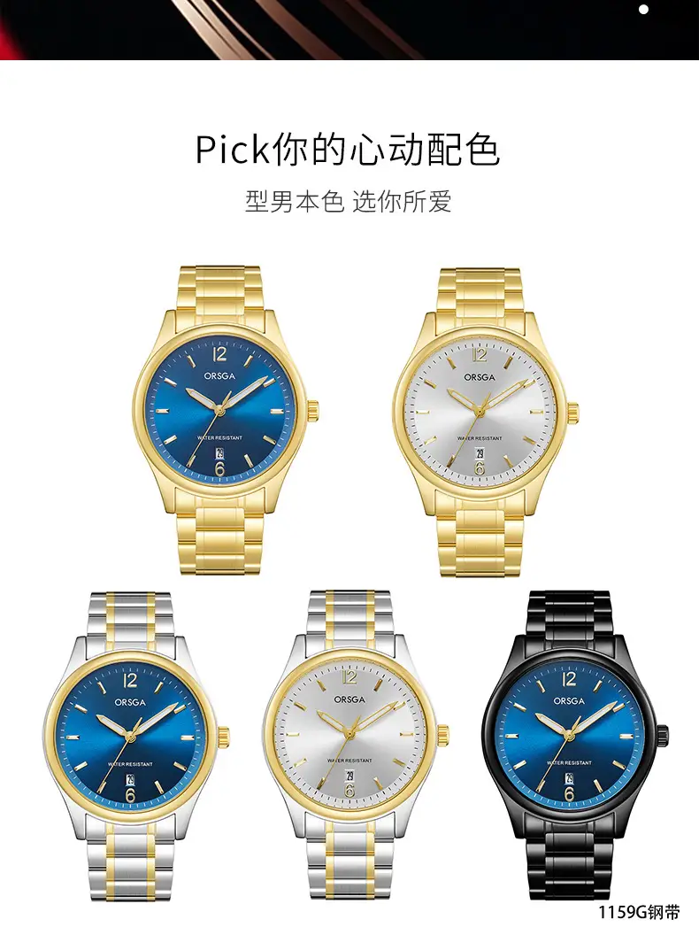 ORSGA Fashion Men's Calendar Quartz Watch Gold Silver Black — feature 12