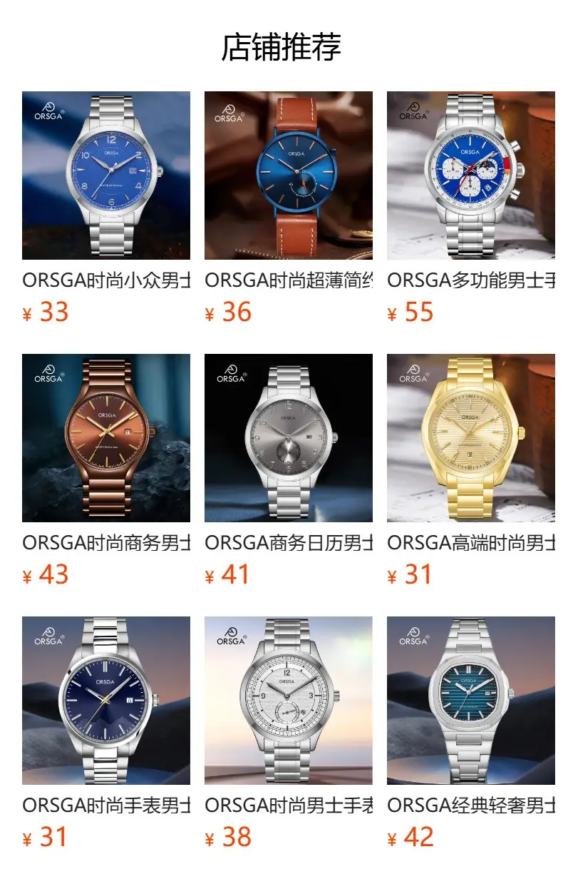 ORSGA Fashion Men's Calendar Quartz Watch Gold Silver Black — feature 16
