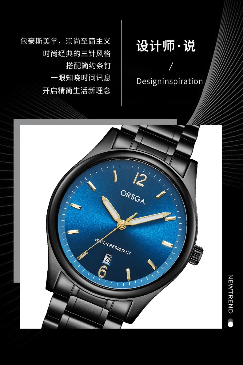 ORSGA Fashion Men's Calendar Quartz Watch Gold Silver Black — feature 4