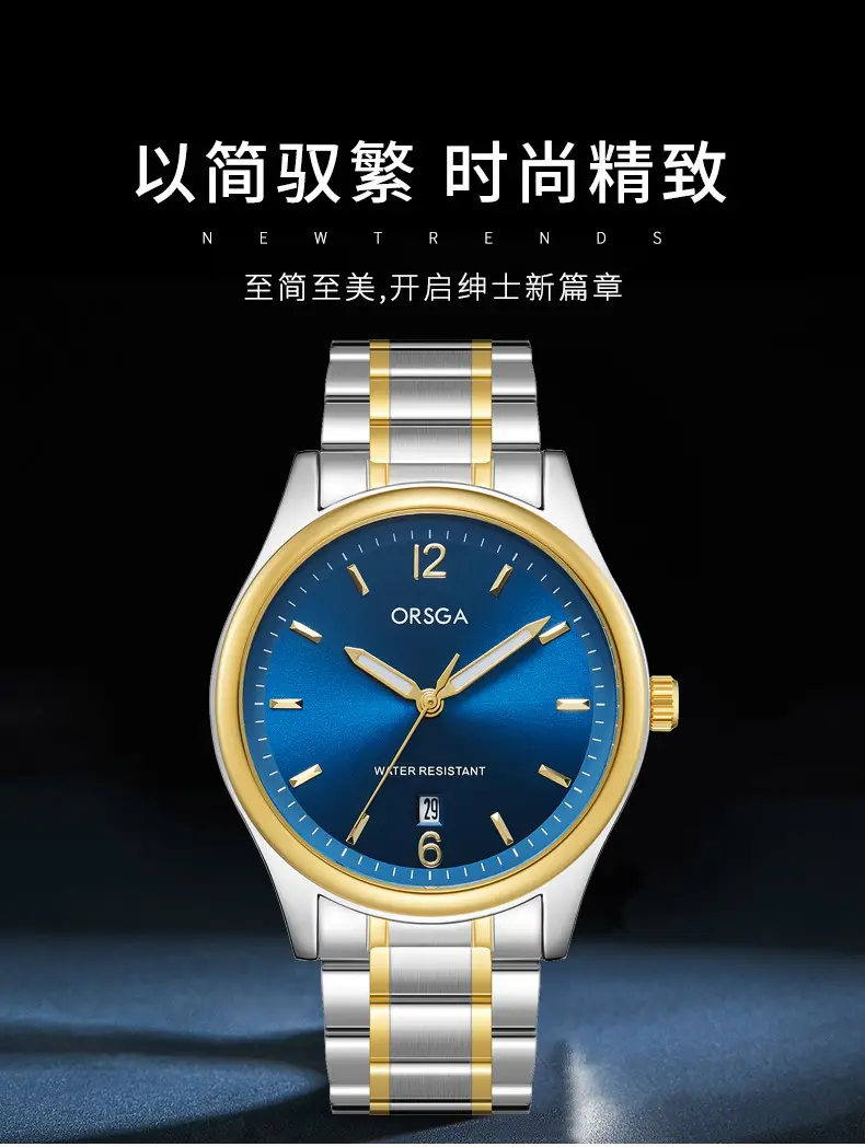 ORSGA Fashion Men's Calendar Quartz Watch Gold Silver Black — feature 6