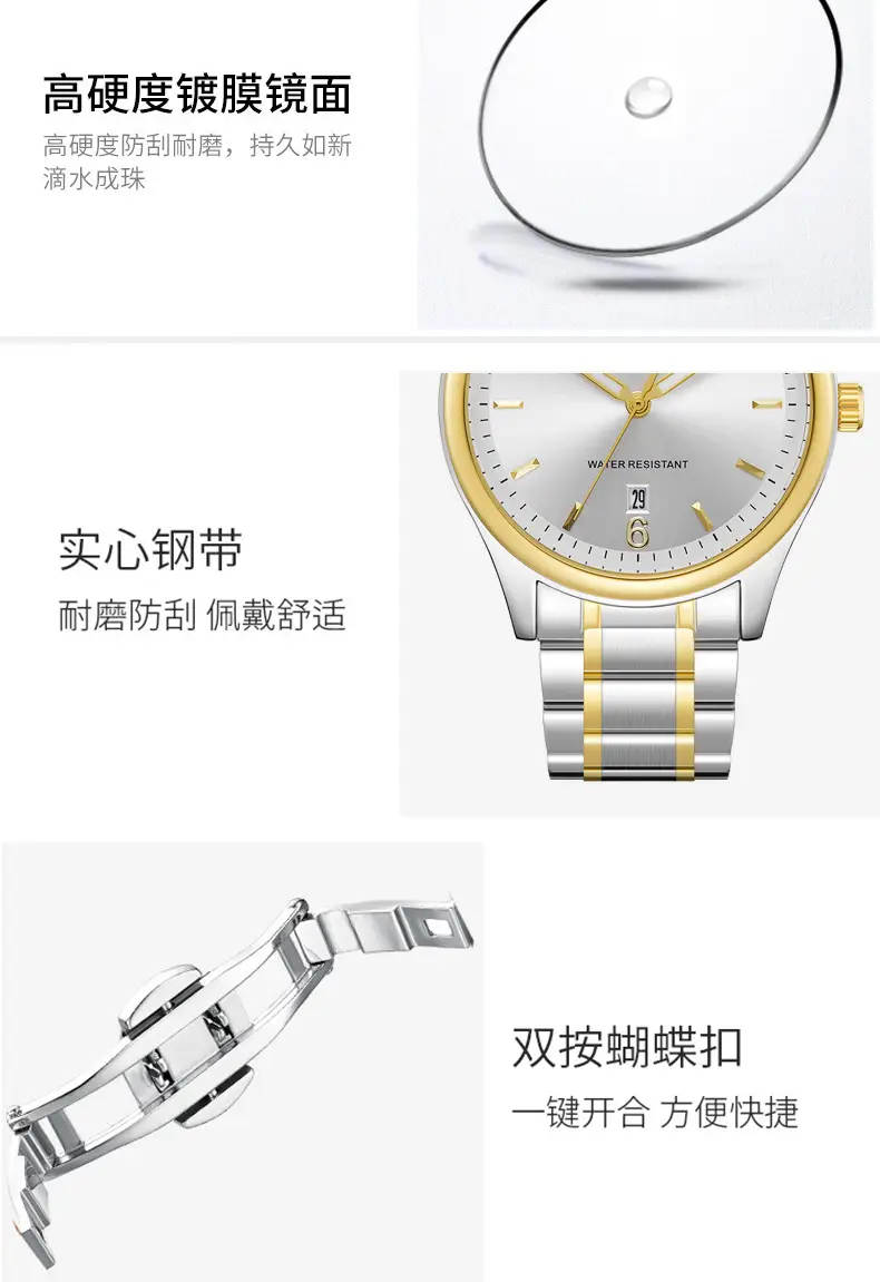 ORSGA Fashion Men's Calendar Quartz Watch Gold Silver Black — feature 8