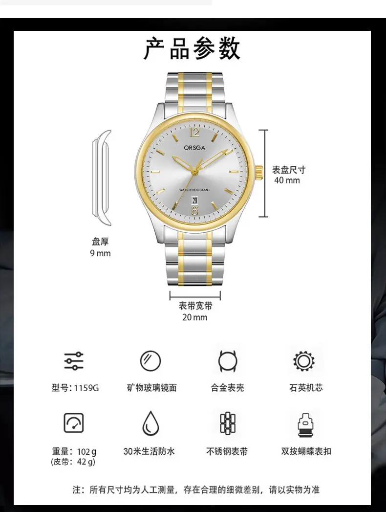 ORSGA Fashion Men's Calendar Quartz Watch Gold Silver Black — feature 9
