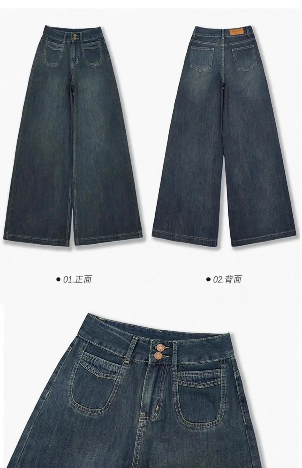 Dark Blue Wide Leg Jeans for Women 2026 — feature 2