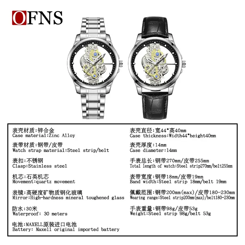Men's Transparent Quartz Watch Gold Silver Black Band - Image 4