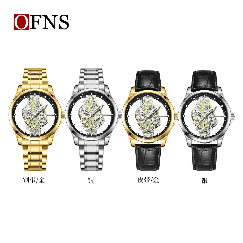 Men's Transparent Quartz Watch Gold Silver Black Band - Image 6