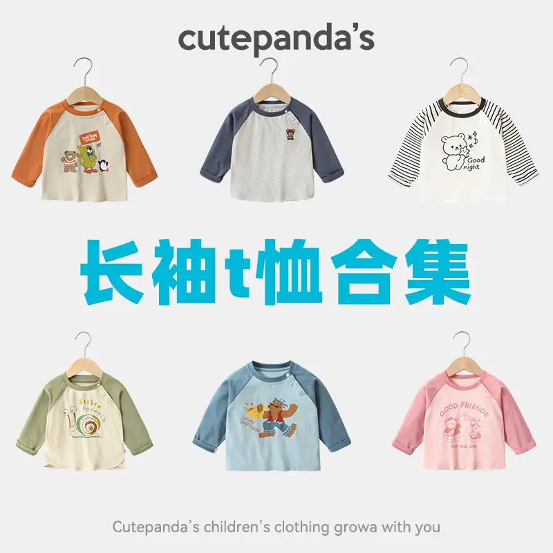 Boys Long Sleeve Bear Print T-Shirt Spring - Image 12