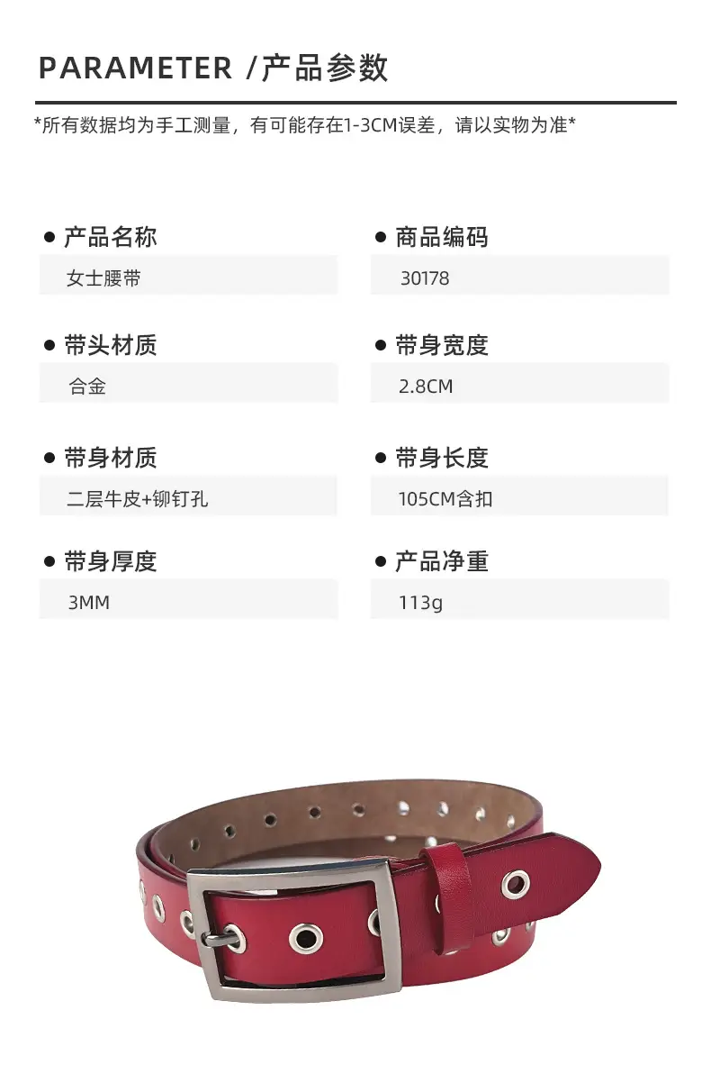 Women's European & American Punk Hollow Rivet Belt Real Cowhide — feature 2