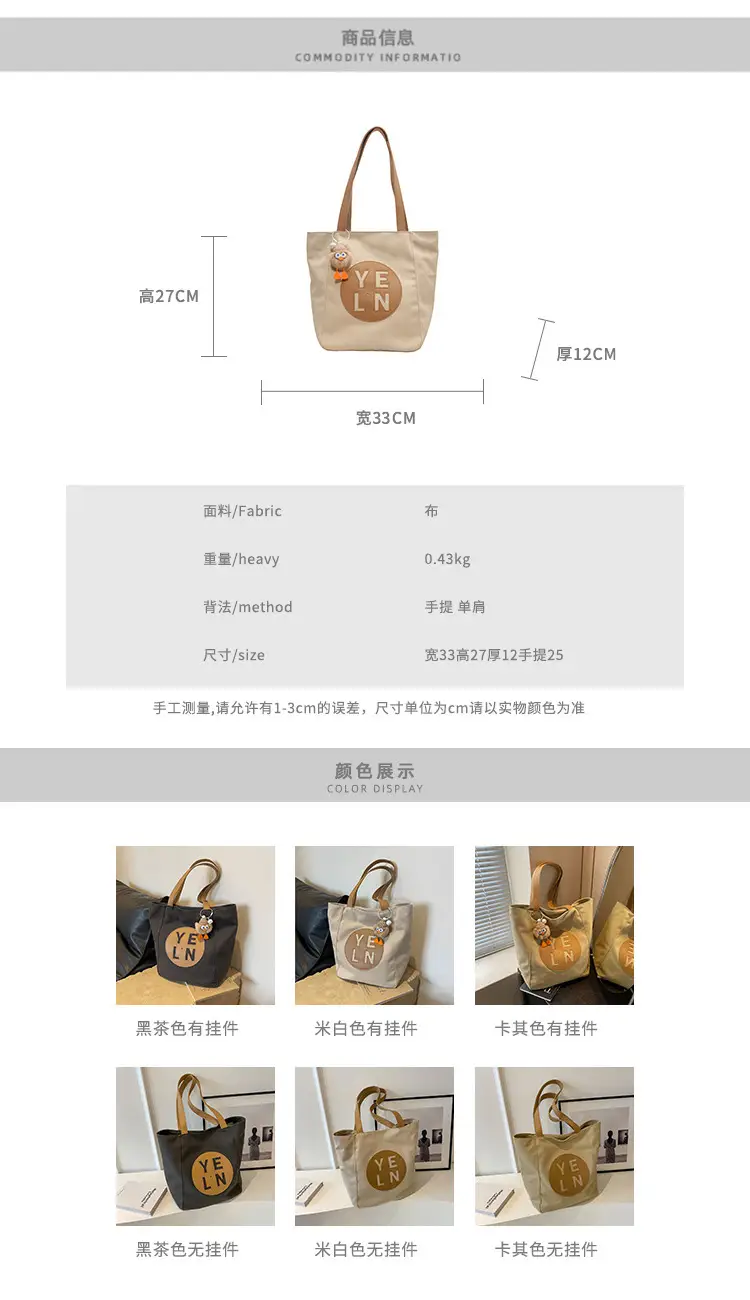 Women's Black Yellow Leather Tote Bag with Cute Charm — feature 2