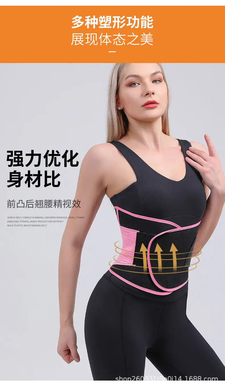 Black Sweat Pressurized Abdominal Belt for Postpartum & Sports — feature 11