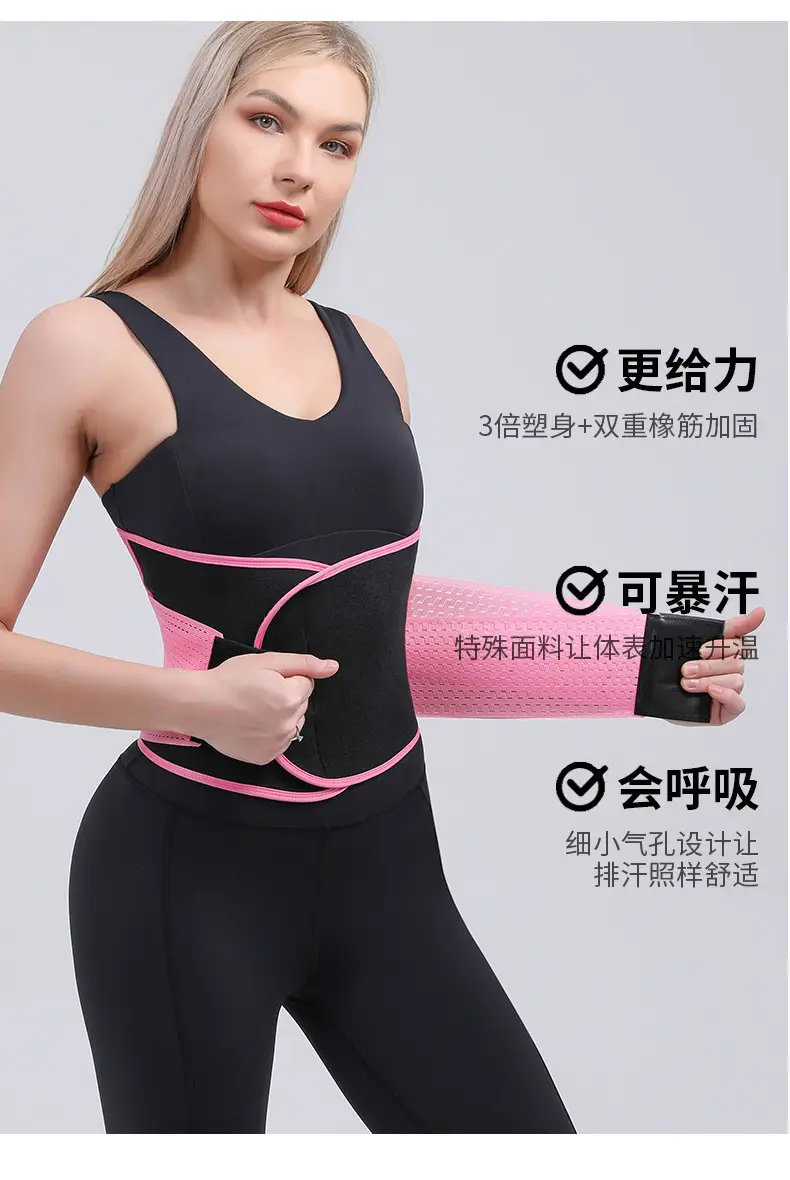 Black Sweat Pressurized Abdominal Belt for Postpartum & Sports — feature 12