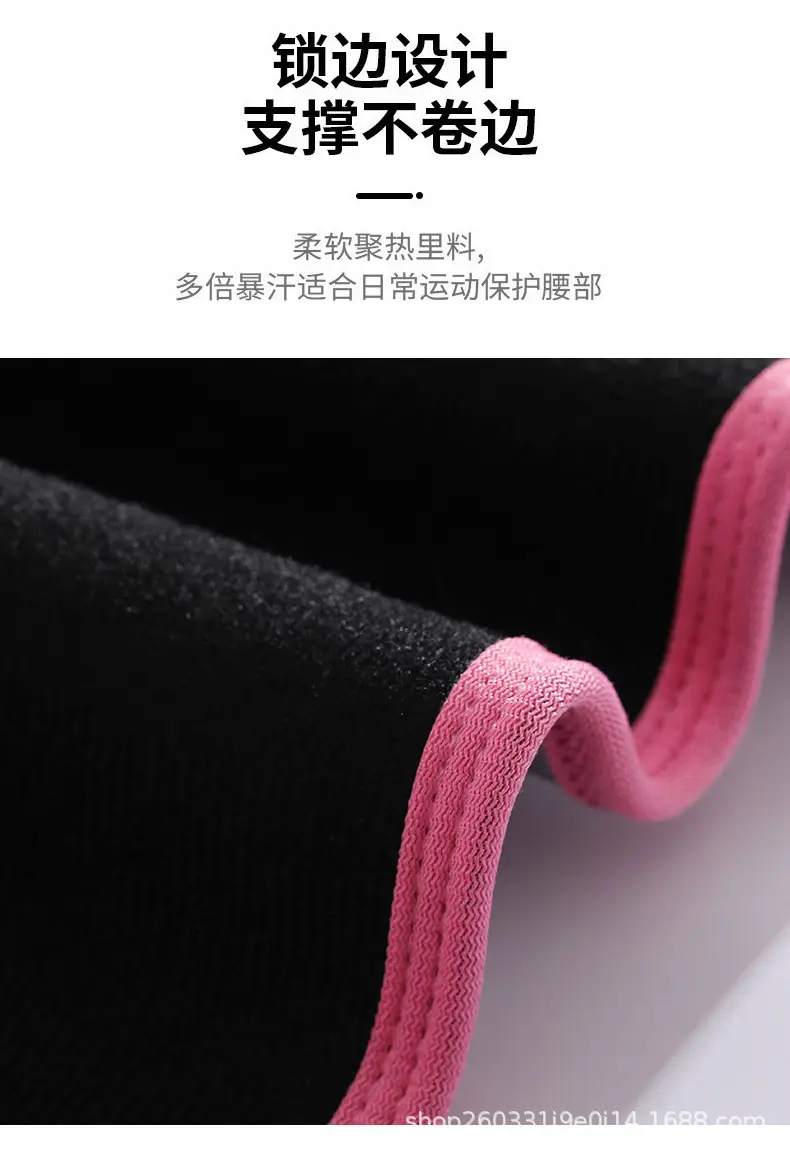Black Sweat Pressurized Abdominal Belt for Postpartum & Sports — feature 14