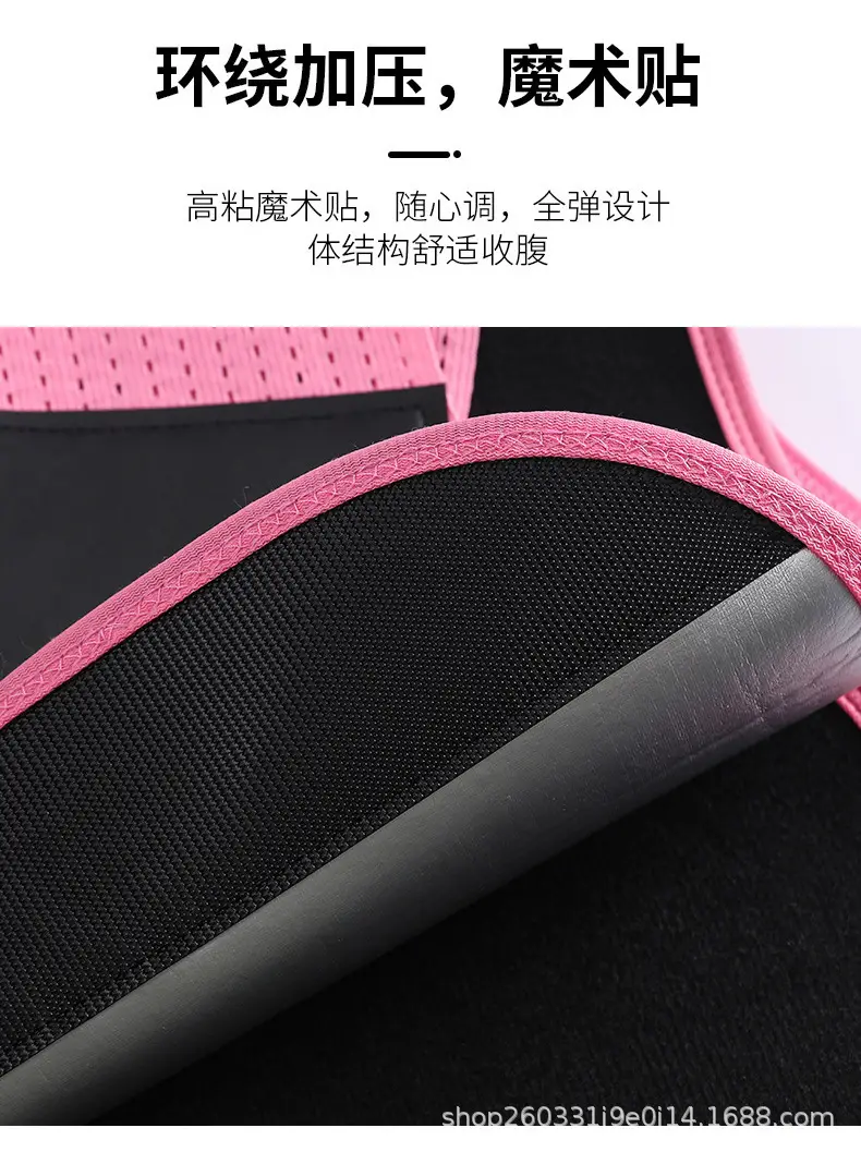 Black Sweat Pressurized Abdominal Belt for Postpartum & Sports — feature 16