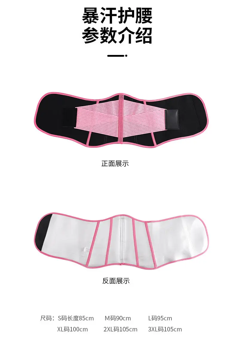 Black Sweat Pressurized Abdominal Belt for Postpartum & Sports — feature 17