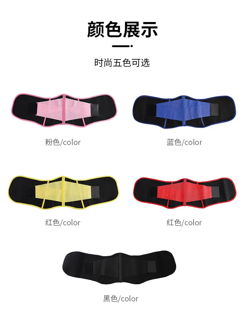 Black Sweat Pressurized Abdominal Belt for Postpartum & Sports — feature 18