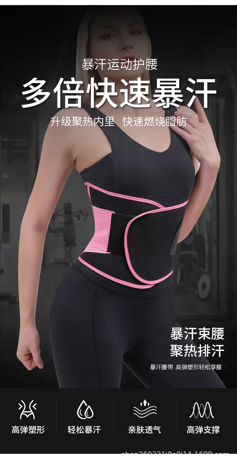 Black Sweat Pressurized Abdominal Belt for Postpartum & Sports — feature 2