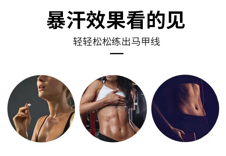 Black Sweat Pressurized Abdominal Belt for Postpartum & Sports — feature 4