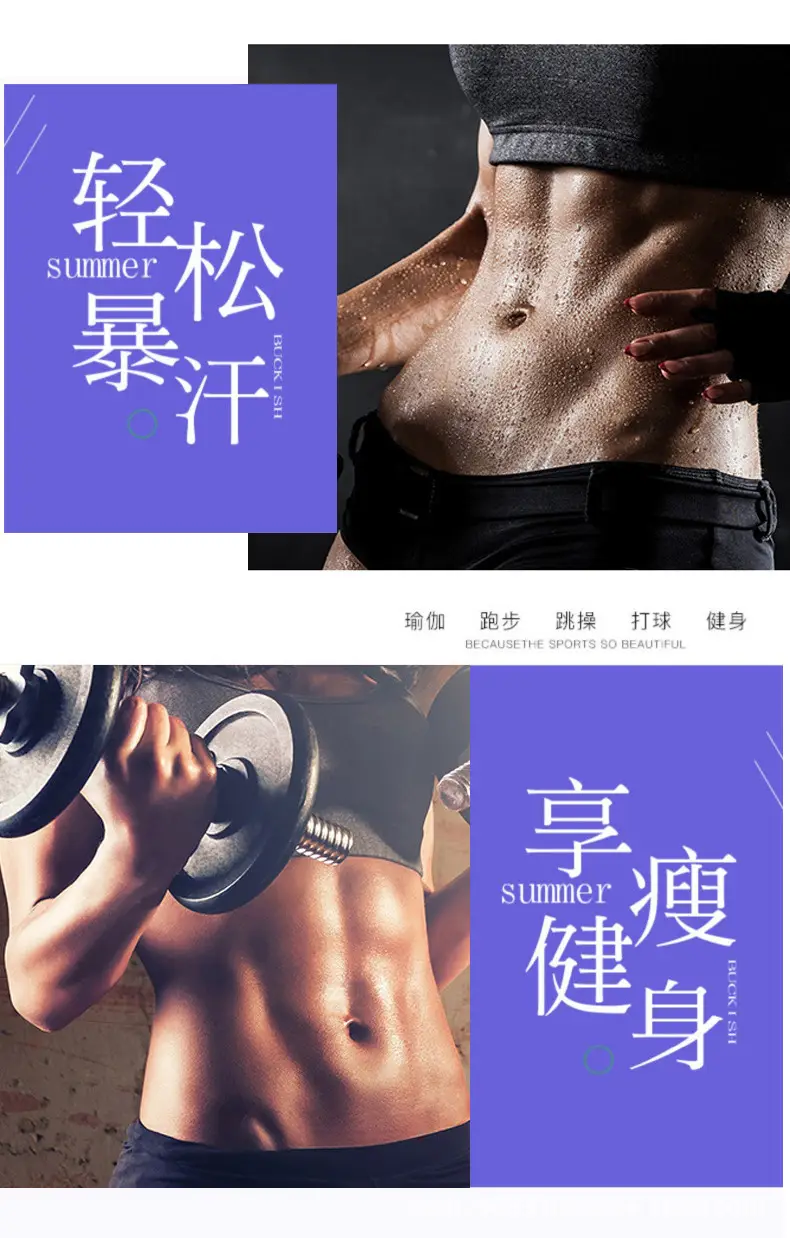 Black Sweat Pressurized Abdominal Belt for Postpartum & Sports — feature 5