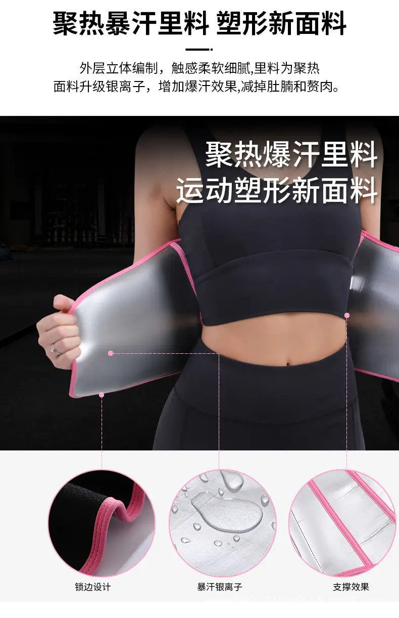 Black Sweat Pressurized Abdominal Belt for Postpartum & Sports — feature 7
