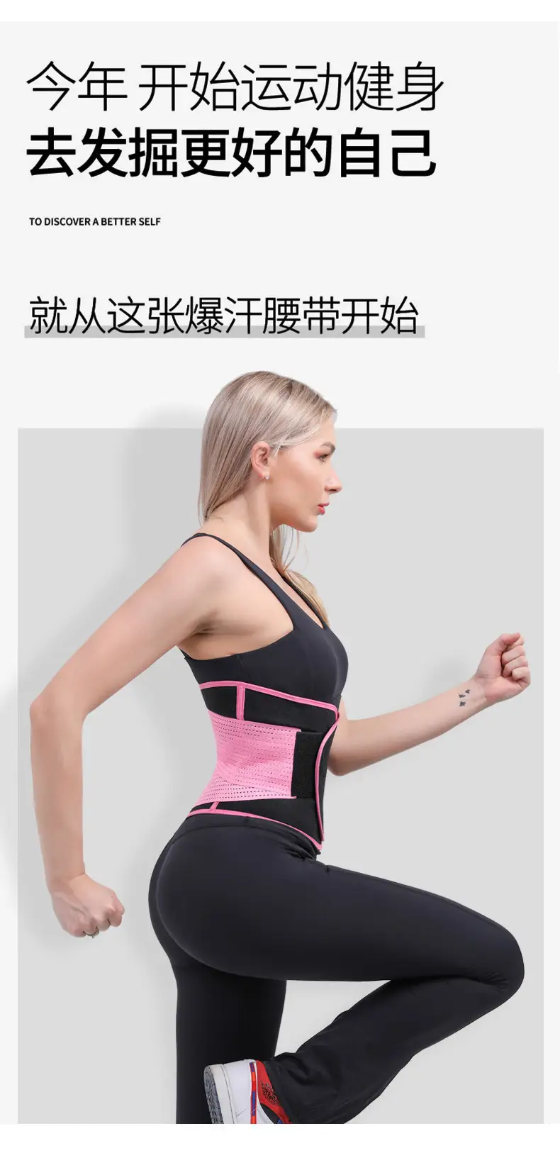 Black Sweat Pressurized Abdominal Belt for Postpartum & Sports — feature 9