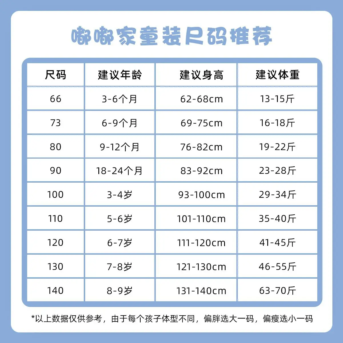 Dudu Jia Kids Pink Fleece Half-High Collar T-Shirt — feature 3