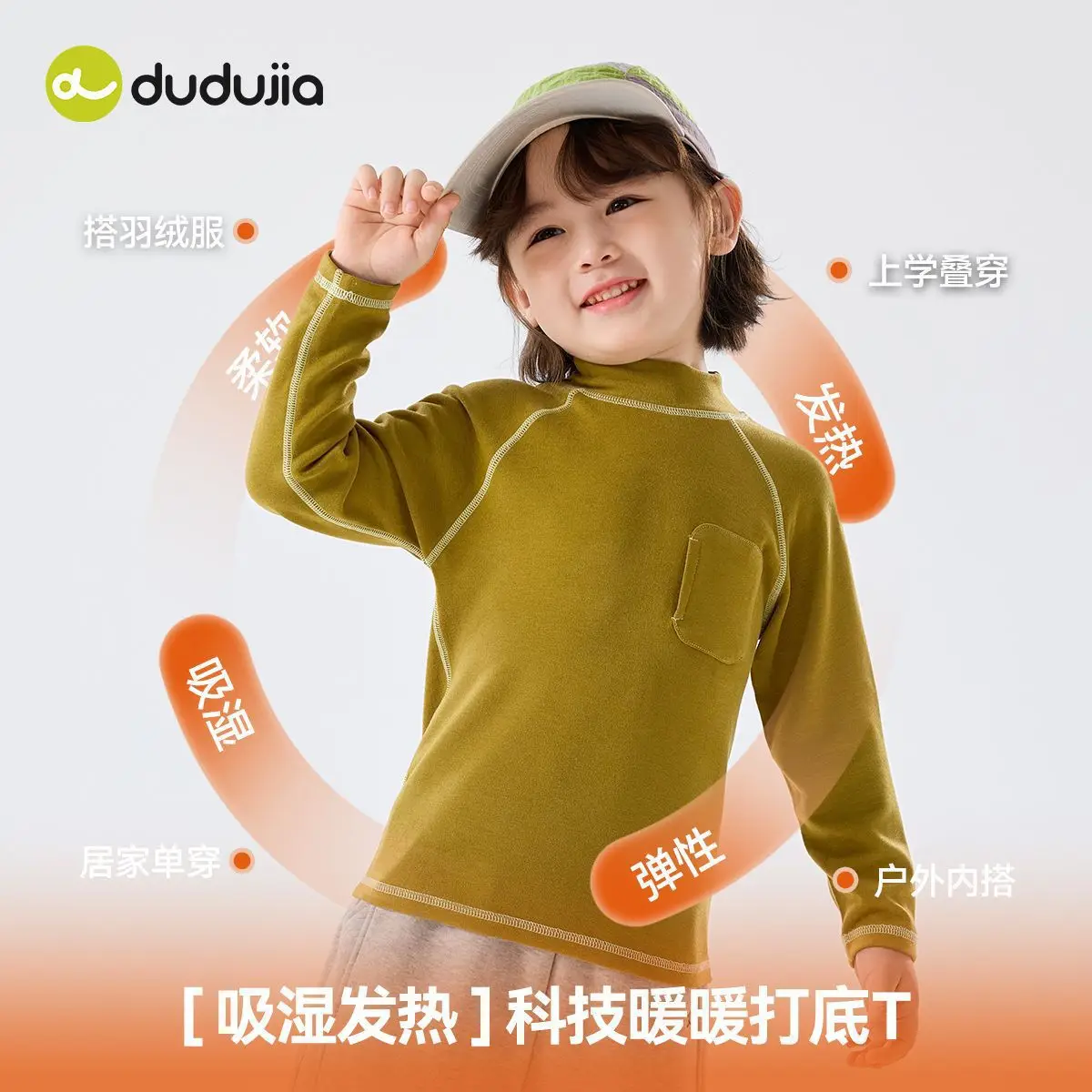 Dudu Jia Kids Pink Fleece Half-High Collar T-Shirt - Image 3
