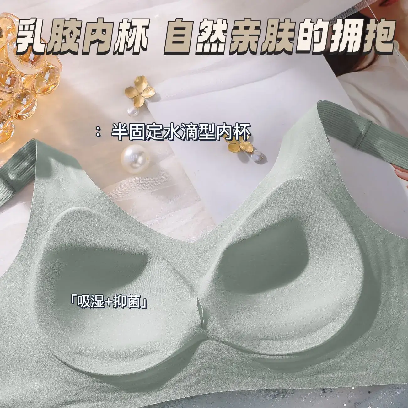 Seamless Push-Up Bra with Anti-Sagging Design - Image 10