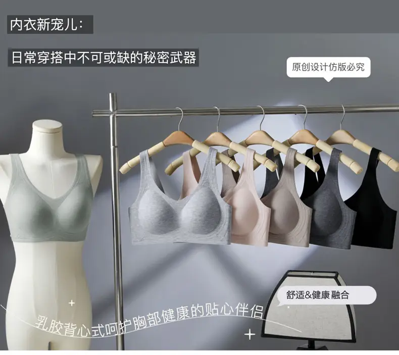 Seamless Push-Up Bra with Anti-Sagging Design — feature 1