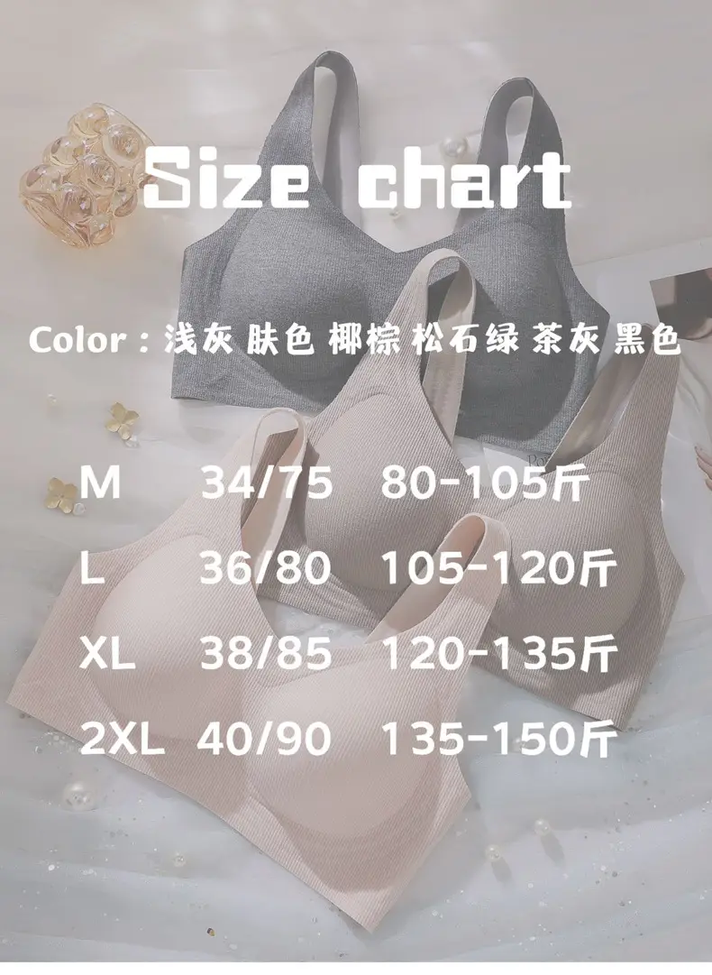 Seamless Push-Up Bra with Anti-Sagging Design — feature 12