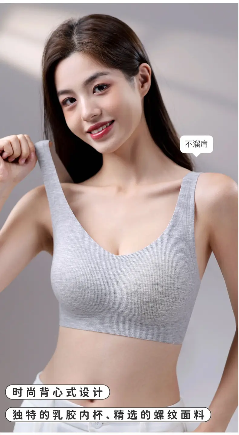Seamless Push-Up Bra with Anti-Sagging Design — feature 13