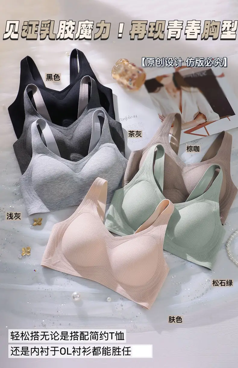 Seamless Push-Up Bra with Anti-Sagging Design — feature 2